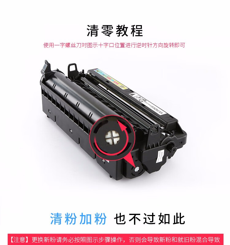 天色（TIANSE）硒鼓kx—fad416cn适用松下2038硒鼓kx-mb2003cn粉盒fac415cn墨粉盒 KX-FAC415CN粉盒