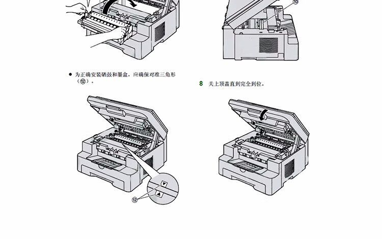 天色（TIANSE）硒鼓kx—fad416cn适用松下2038硒鼓kx-mb2003cn粉盒fac415cn墨粉盒 KX-FAC415CN粉盒