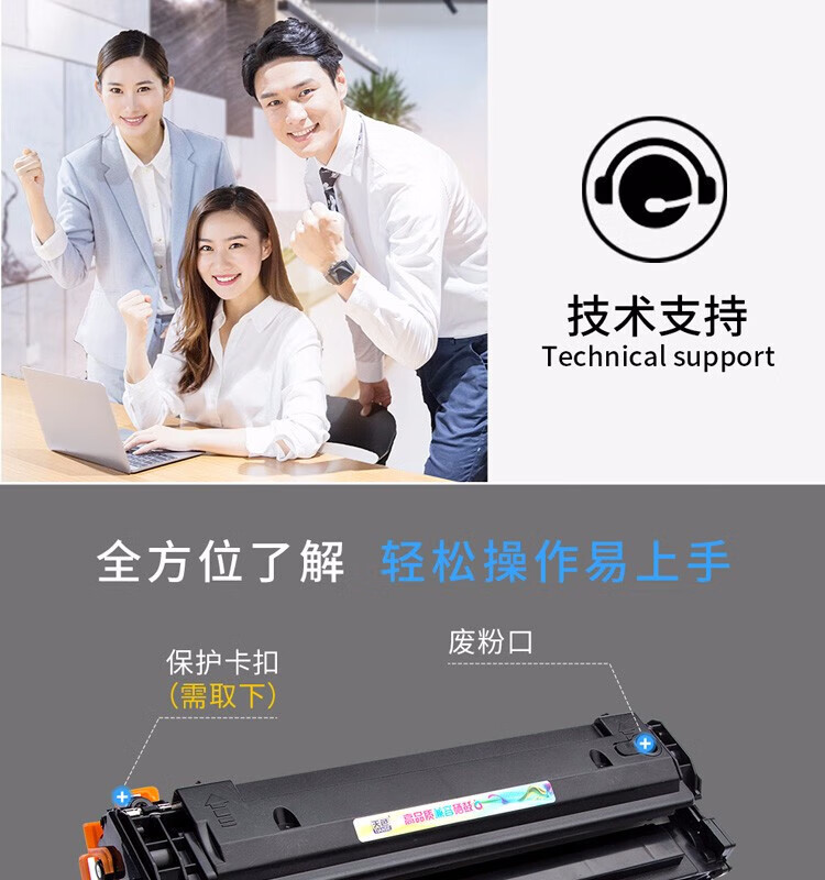 天色（TIANSE）D4725A硒鼓适用三星SCX-4521HS/4321NS/4521NS打印一体机 带芯片【3000页】大容量
