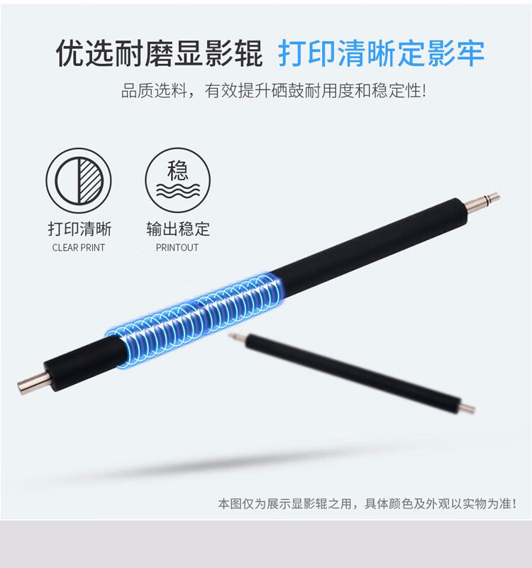 天色（TIANSE）D116L粉盒适用三星M2626硒鼓M2676n M2826 M2876HN M2626d 2675F墨盒粉盒 【3000页】/标准版