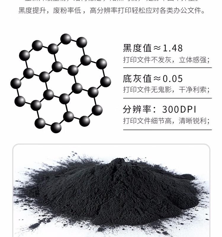 天色（TIANSE）D116L粉盒适用三星M2626硒鼓M2676n M2826 M2876HN M2626d 2675F墨盒粉盒 【3000页】/标准版