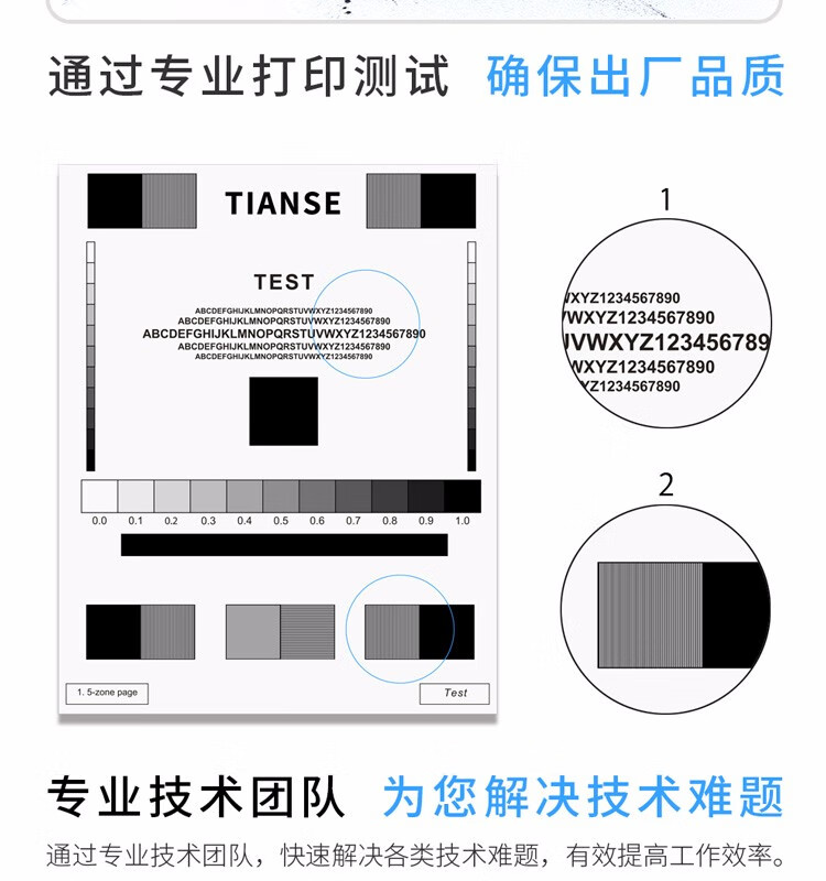 天色（TIANSE）D116L粉盒适用三星M2626硒鼓M2676n M2826 M2876HN M2626d 2675F墨盒粉盒 【3000页】/标准版