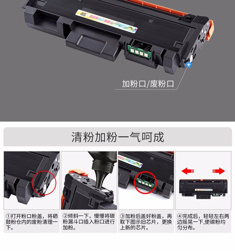 天色（TIANSE）D116L粉盒适用三星M2626硒鼓M2676n M2826 M2876HN M2626d 2675F墨盒粉盒 【3000页】/标准版