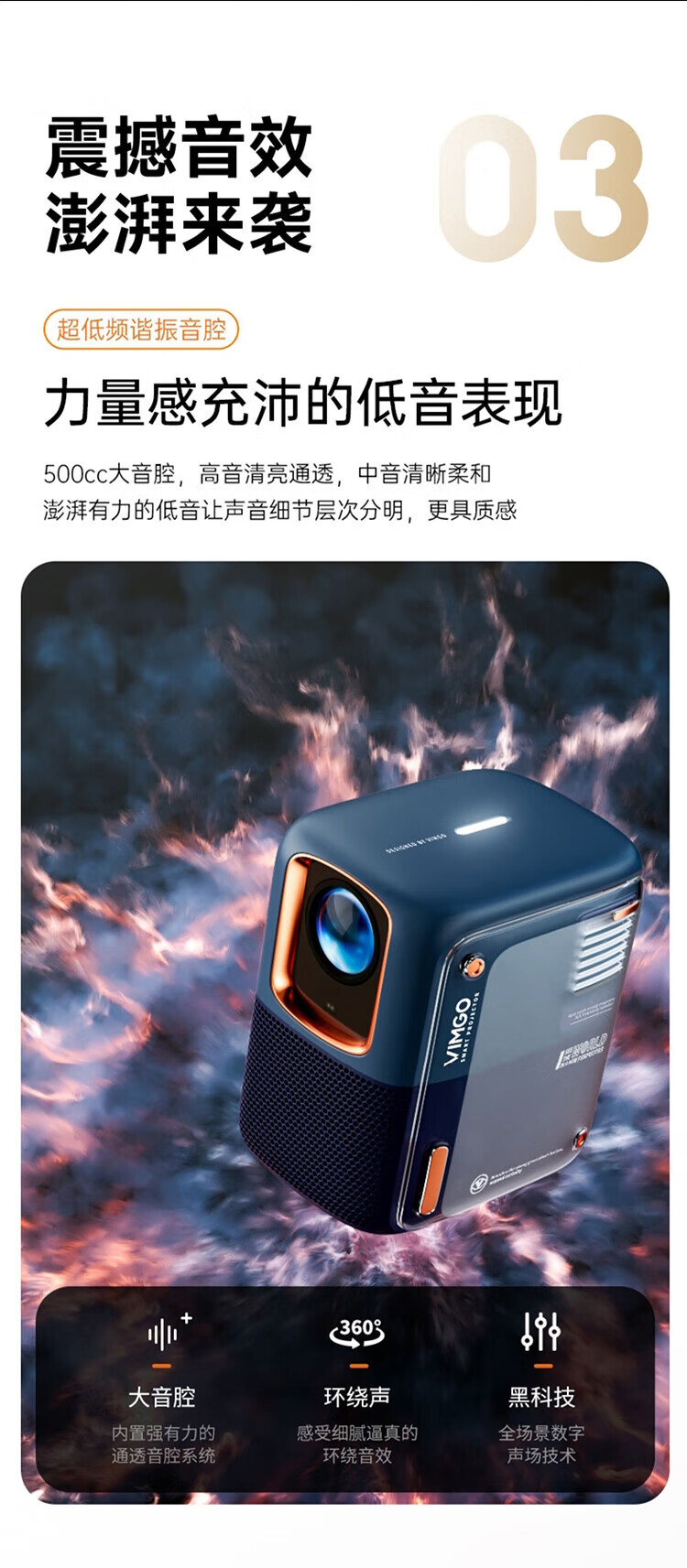 VIMGO D1pro投影仪家用1080P家庭影院（京东方定制显像屏 自动梯形校正 )