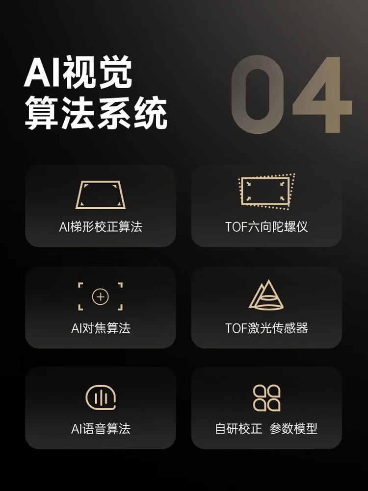 VIMGO D1pro投影仪家用1080P家庭影院（京东方定制显像屏 自动梯形校正 )