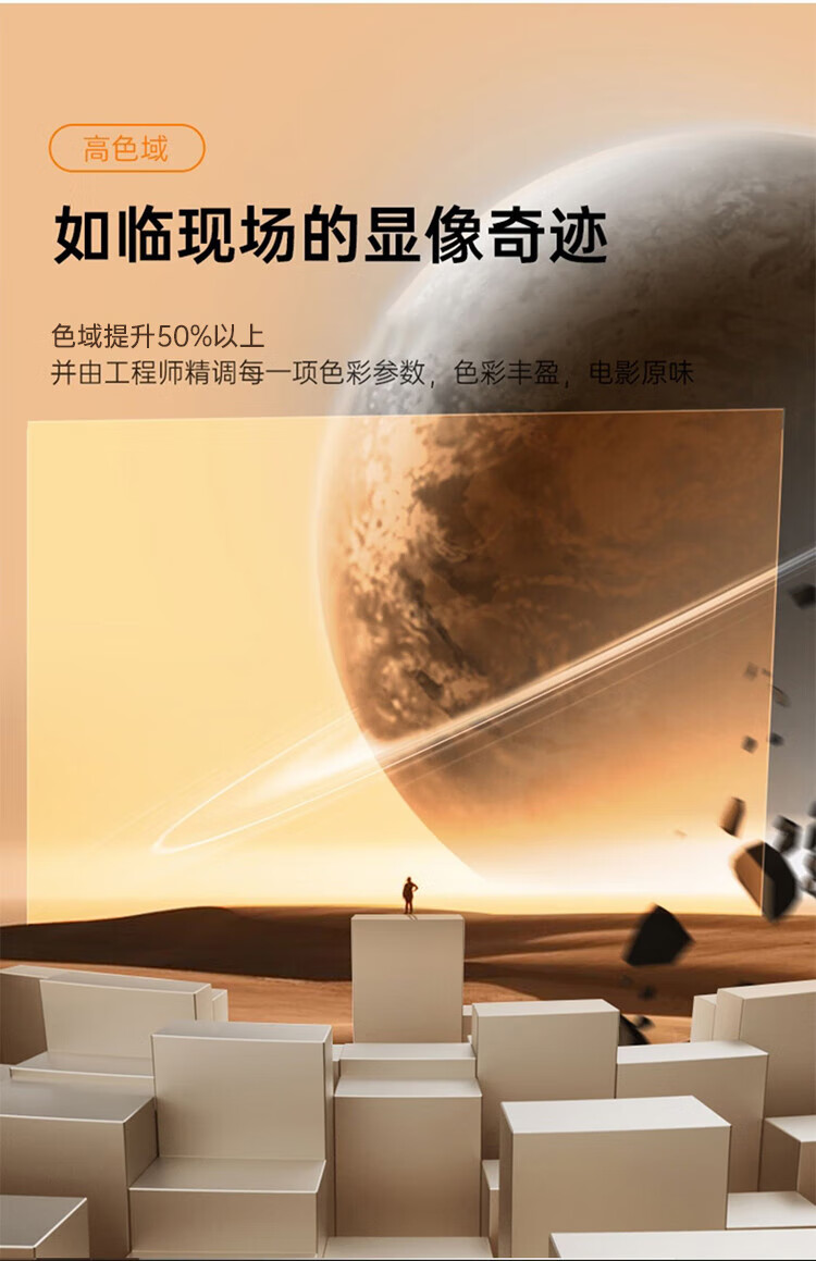 VIMGO D1pro投影仪家用1080P家庭影院（京东方定制显像屏 自动梯形校正 )
