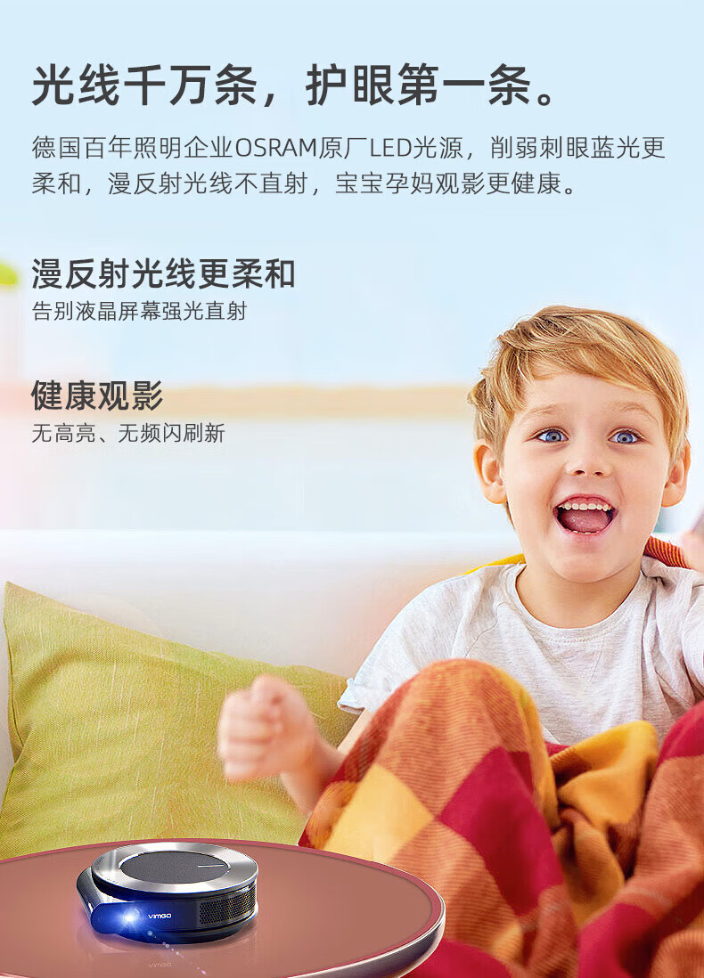 VIMGO  微果 i6投影仪家用办公高清自带电池家庭影院便携投影机 微果 i6投影