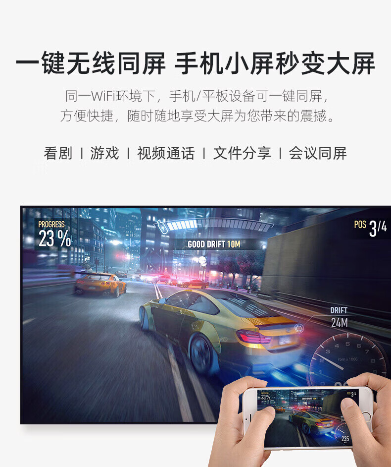 VIMGO  微果 i6投影仪家用办公高清自带电池家庭影院便携投影机 微果 i6投影