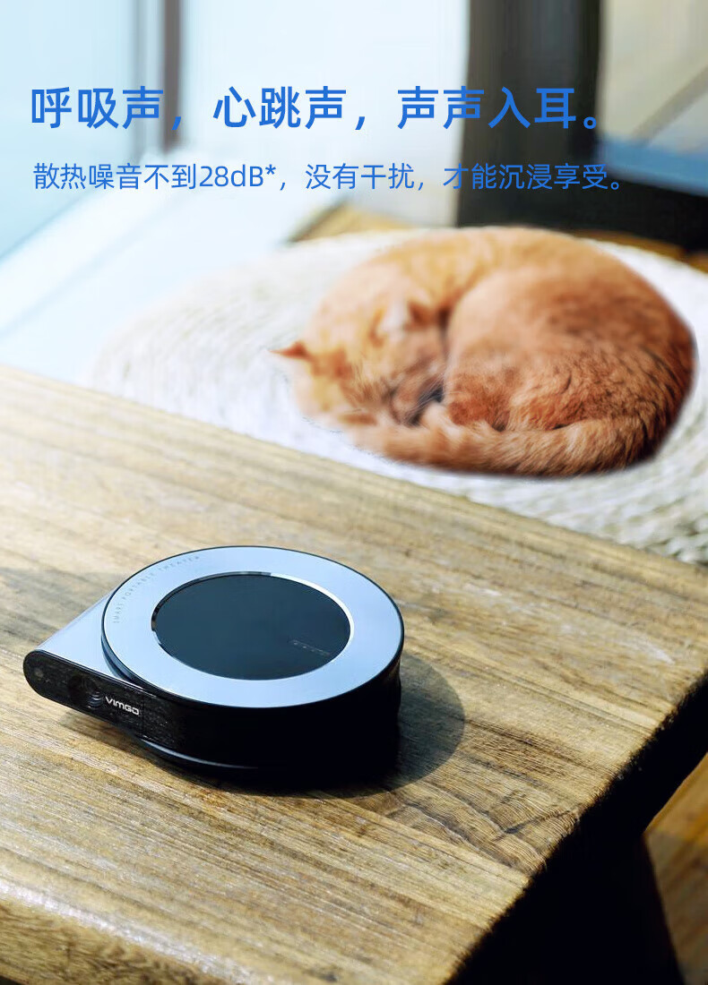 VIMGO  微果 i6投影仪家用办公高清自带电池家庭影院便携投影机 微果 i6投影