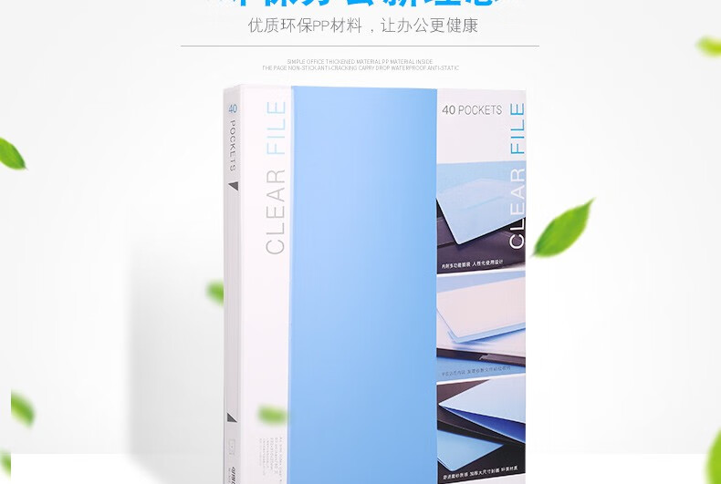 可得优（KW-triO）资料册 A4黑色多层插袋文件册试卷夹【40页】 黑色 W-304 5个装