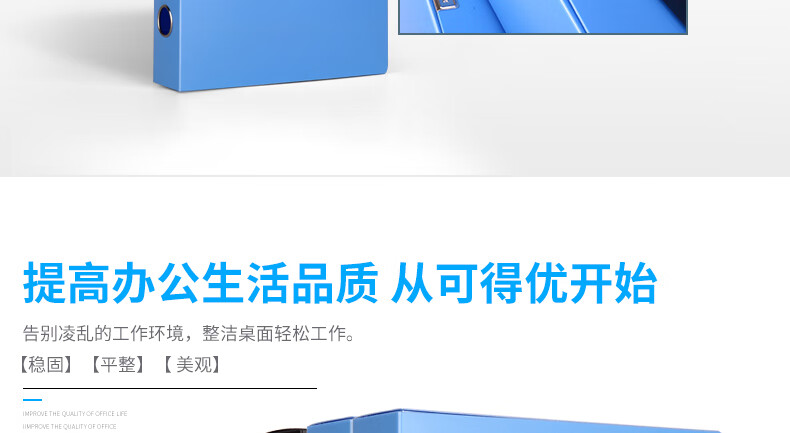 可得优（KW-triO）A4塑料魔术贴档案盒 财务凭证收纳盒文件盒资料盒【750页黑】W-75 2个装 黑色