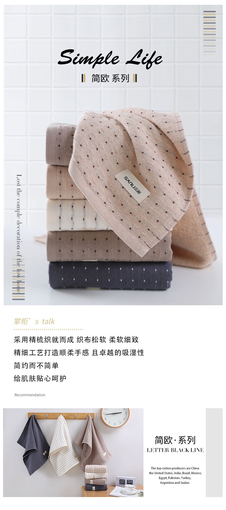 三利棉叙面巾34*72cm 96克/条 4条装 颜色随机 9392-1