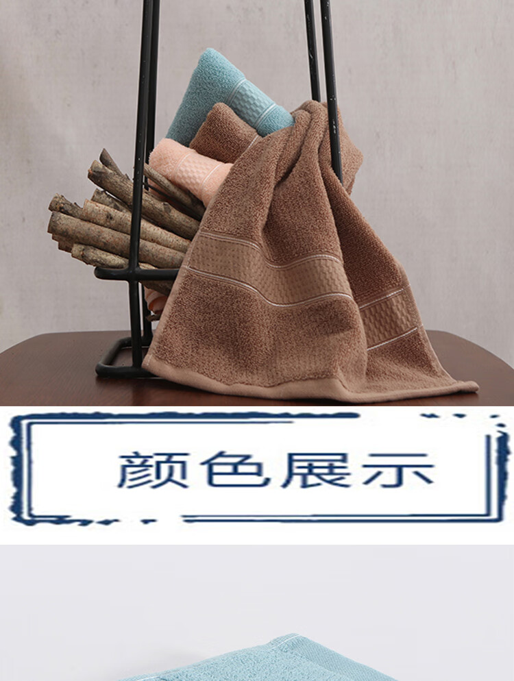 三利素音面巾 32*72CM 90克/条 3条 颜色随机 9704-3T