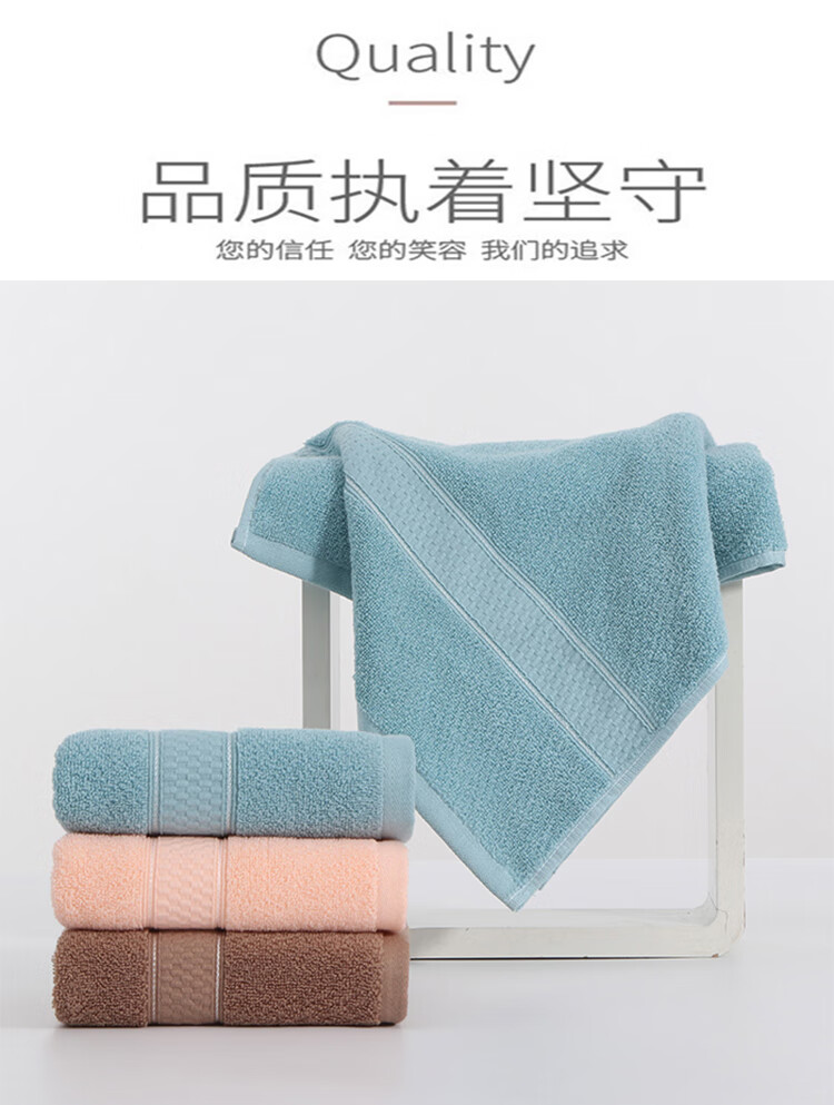 三利素音面巾 32*72CM 90克/条 3条 颜色随机 9704-3T