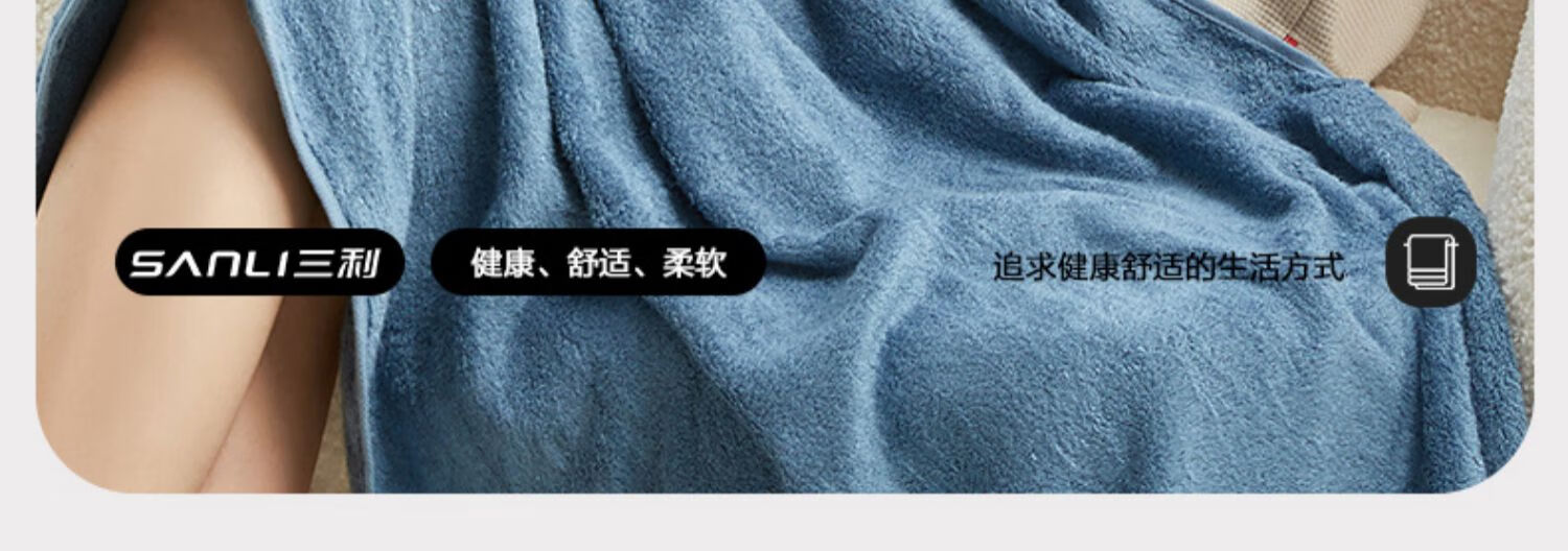 三利竹纤维面巾3条装（不同颜色随机） 8535-3T
