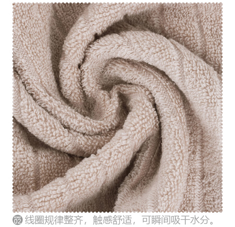 三利纯色浴巾70*140cm 400克/条 1条装 颜色随机 3110