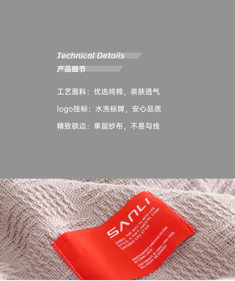 三利神奇动物 纱布毛巾被盖被 沙发毯午睡毯 1.5*2m 50941