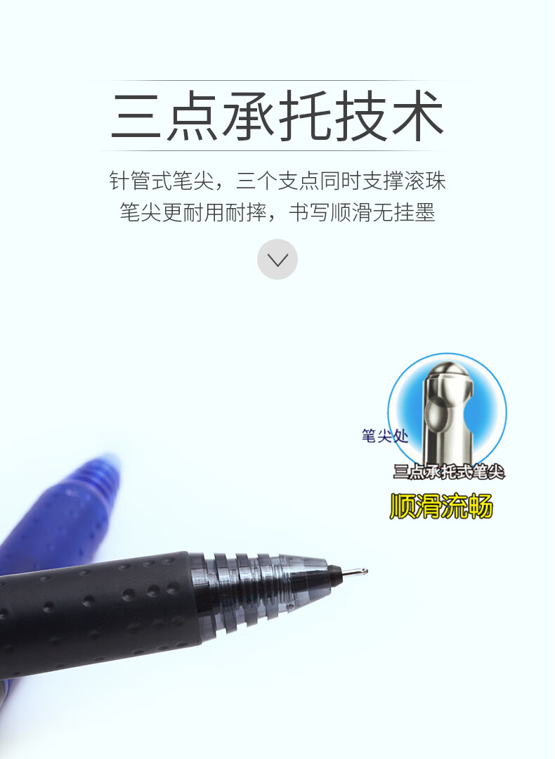 百乐（PILOT） 中性笔开拓王按动款针管式针锋式办公中性笔黑蓝0.5mmBXRT-V5-BB单盒装（12支）