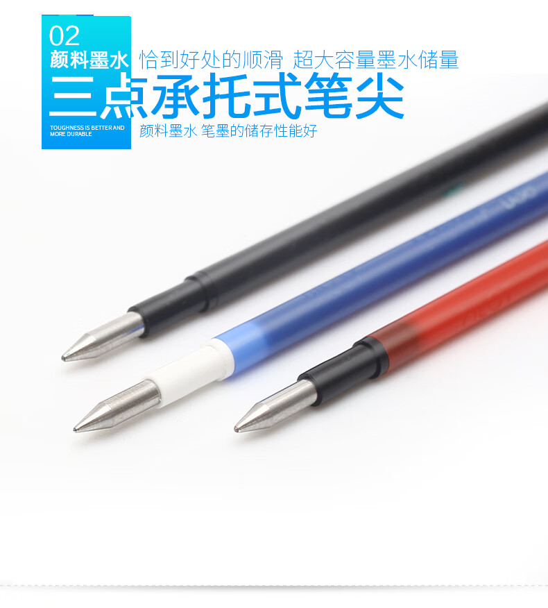百乐（PILOT）可擦多功能笔芯子弹头可擦笔替芯0.5蓝LFBTRF30EF3L-CH单套装