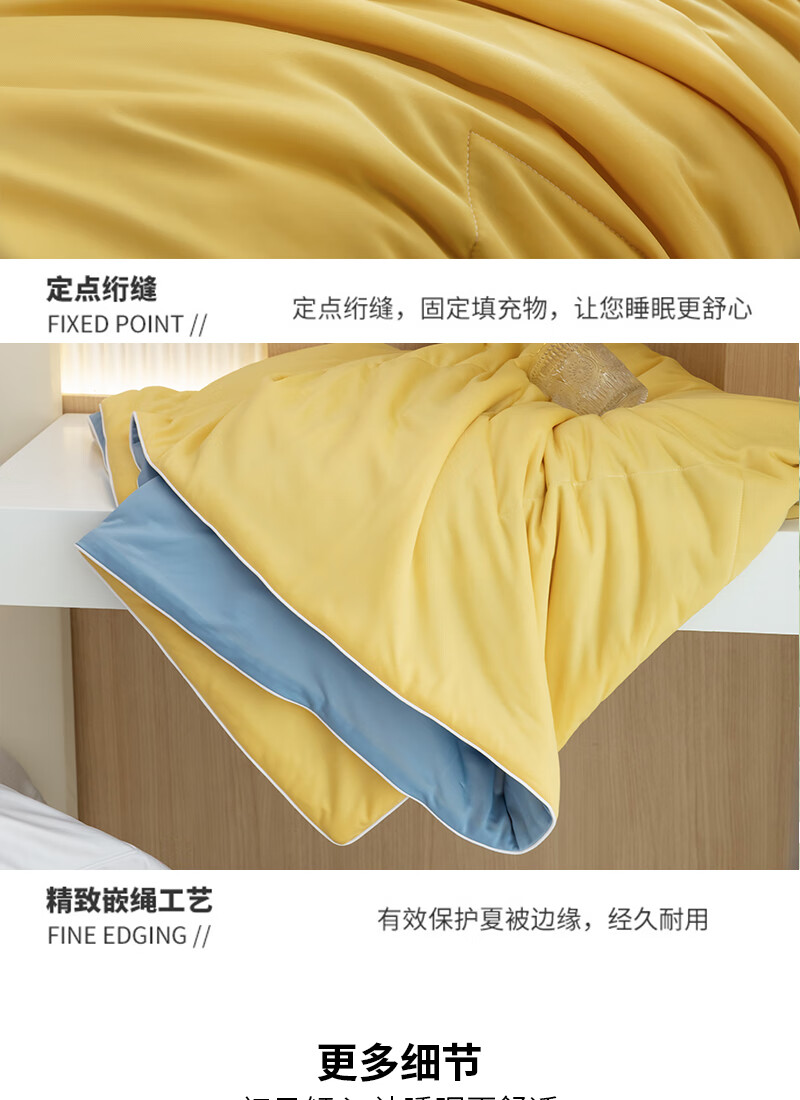乔德家纺（JOES HOME）A类凉感冰丝夏被 200*230cm JDXB220219