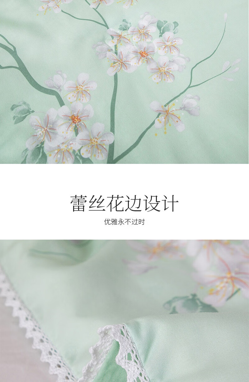 乔德家纺（JOES HOME）乔德清雅桑蚕丝夏被 150*200cm JDCSXB220309