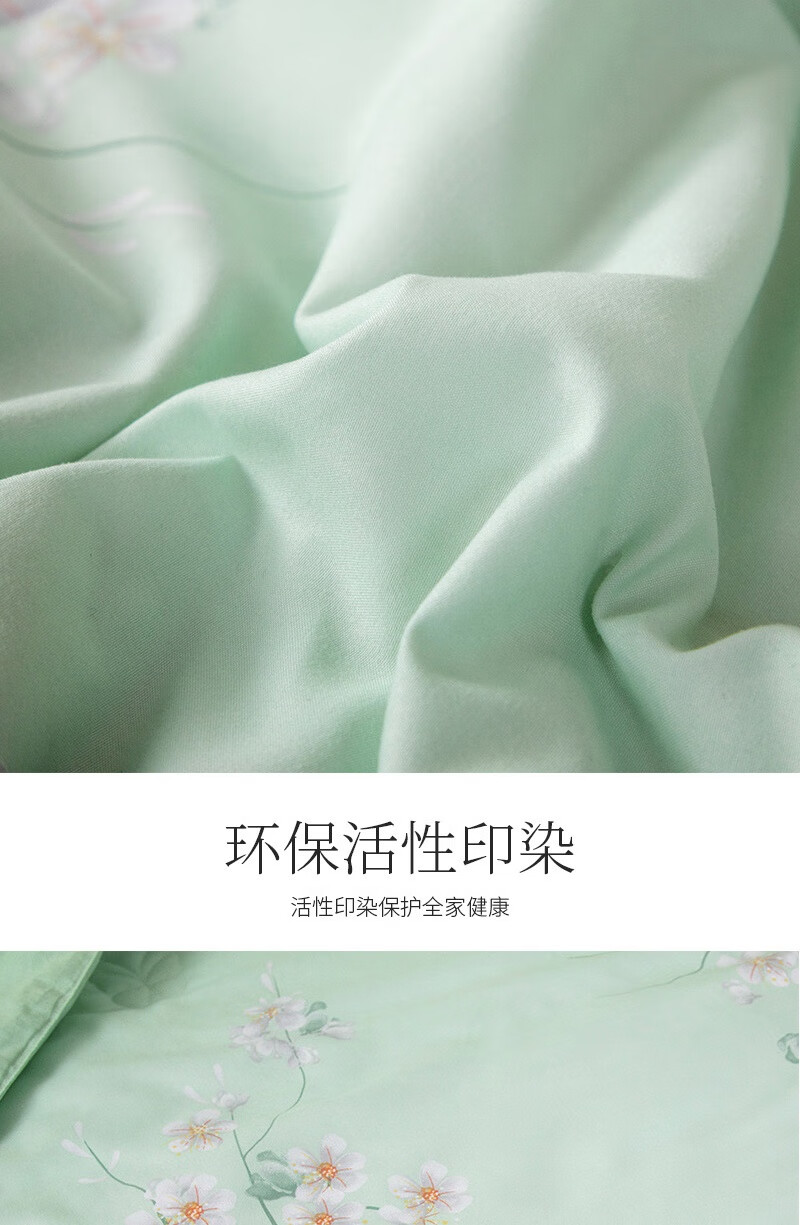 乔德家纺（JOES HOME）乔德清雅桑蚕丝夏被 150*200cm JDCSXB220309