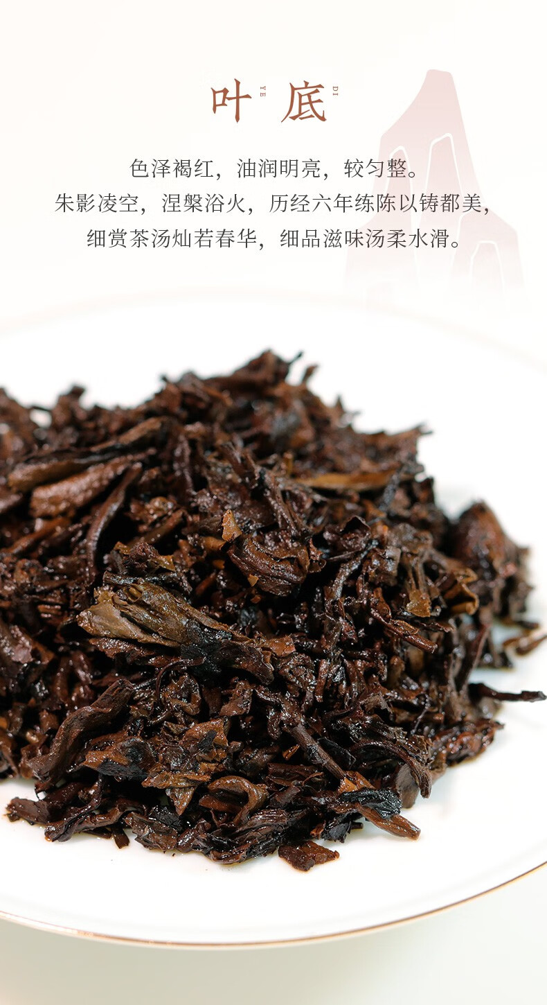 大益 茶叶送礼赤羽金轮礼盒（熟）357g/盒