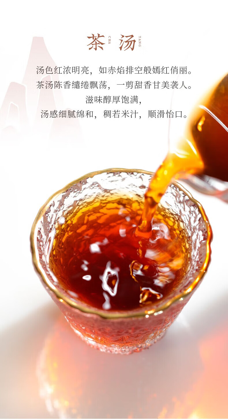 大益 茶叶送礼赤羽金轮礼盒（熟）357g/盒