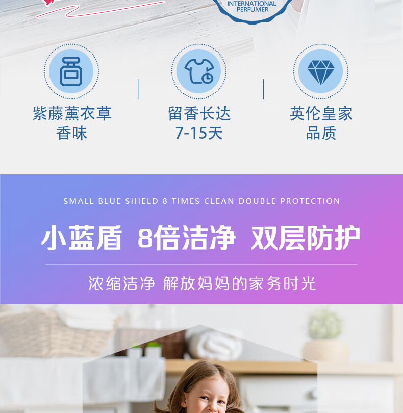蔬果园（SUKGARDEN）50颗3D凝珠1+2（3D洗衣凝珠浓缩强效1盒+蓝风铃洗衣凝珠*袋）