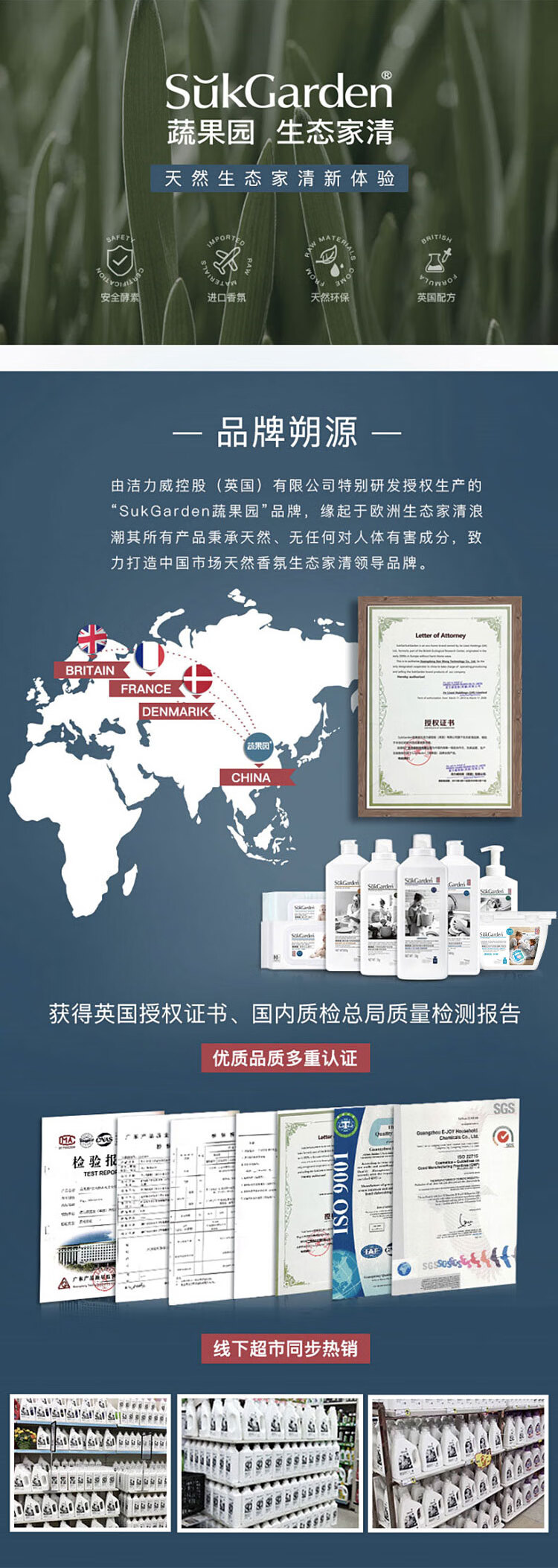 蔬果园（SUKGARDEN）30颗3D凝珠2+1（3D洗衣凝珠浓缩强效*2盒+蓝风铃洗衣凝珠1袋）