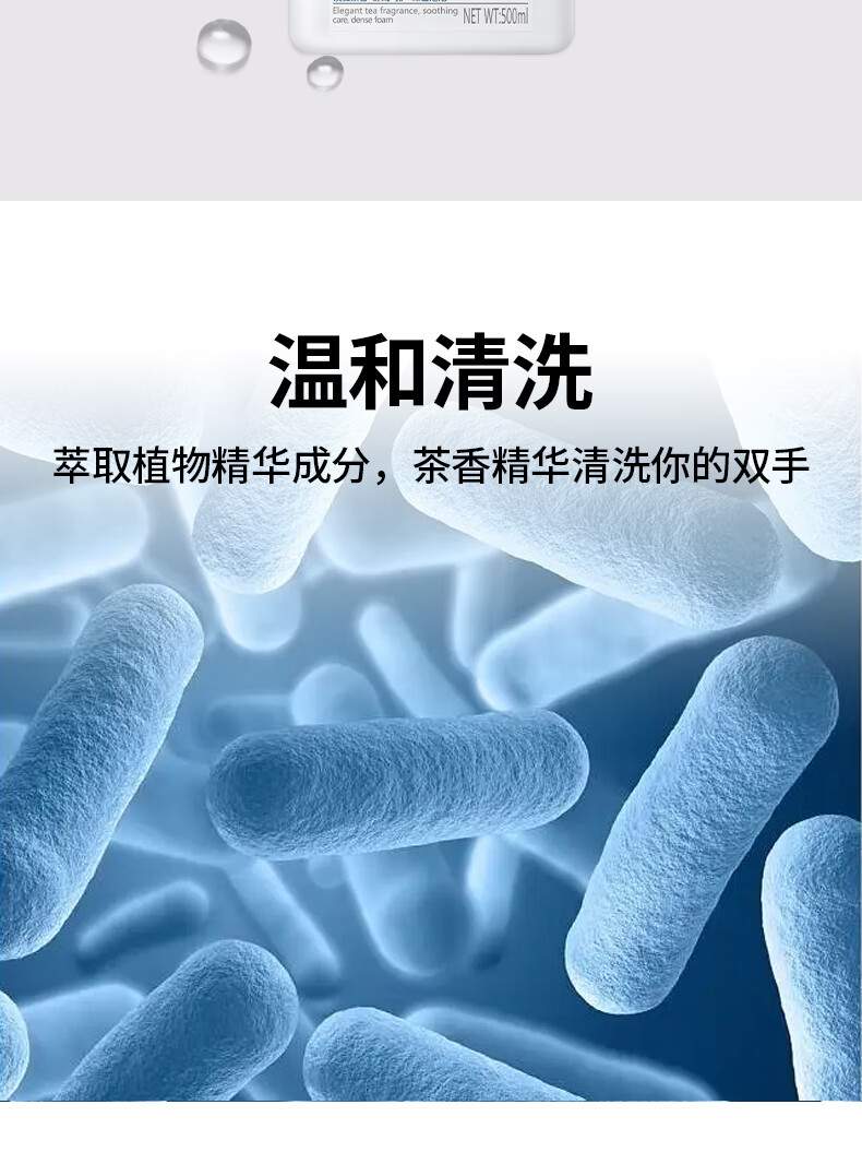 蔬果园（SUKGARDEN）茶香泡泡洗手液500ml*3瓶