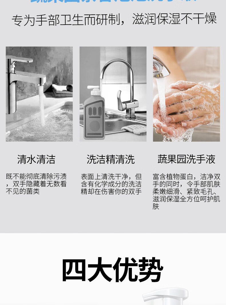 蔬果园（SUKGARDEN）茶香泡泡洗手液500ml*3瓶
