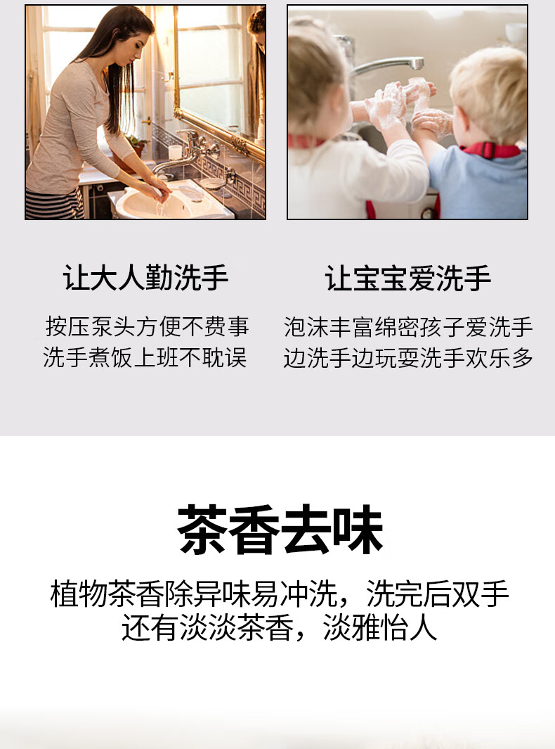 蔬果园（SUKGARDEN）茶香泡泡洗手液500ml*3瓶