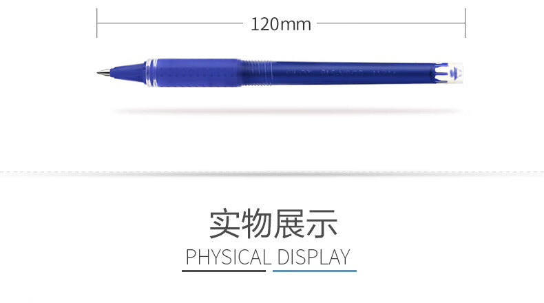 百乐（PILOT）中性笔芯按动水性笔替芯笔芯蓝0.5BLS-VB5RT-L单盒装（12支）