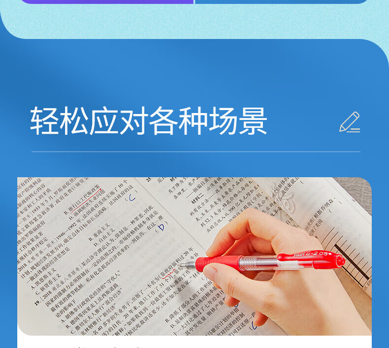 百乐（PILOT）中性笔替芯笔芯签字笔水笔黑0.38BLS-G2-38-B单盒装（12支）