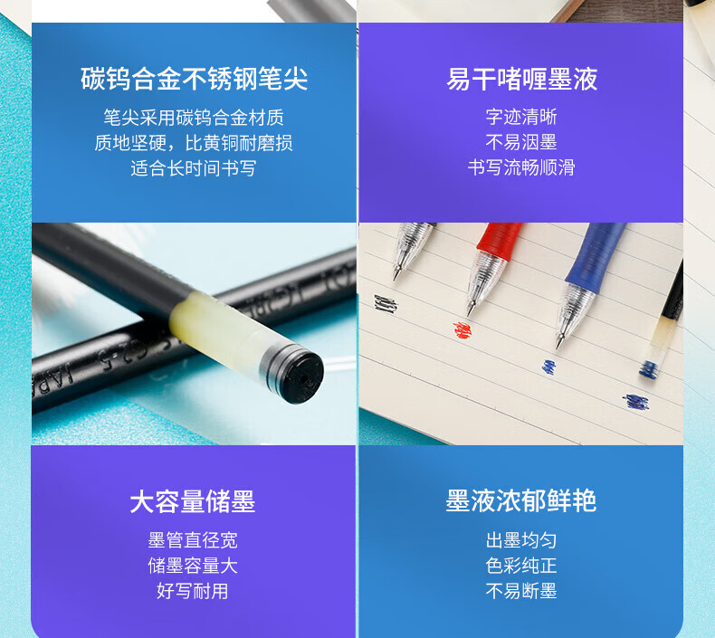 百乐（PILOT）中性笔替芯笔芯签字笔水笔黑0.38BLS-G2-38-B单盒装（12支）