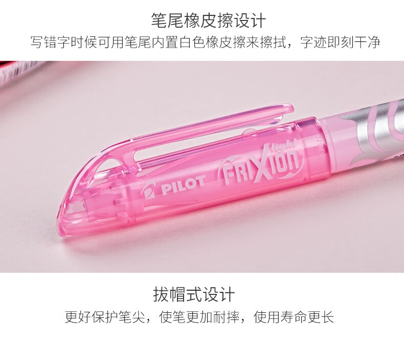 百乐（PILOT）可擦记号笔记号笔斜头可擦橙SW-FL-O单盒装（12支）