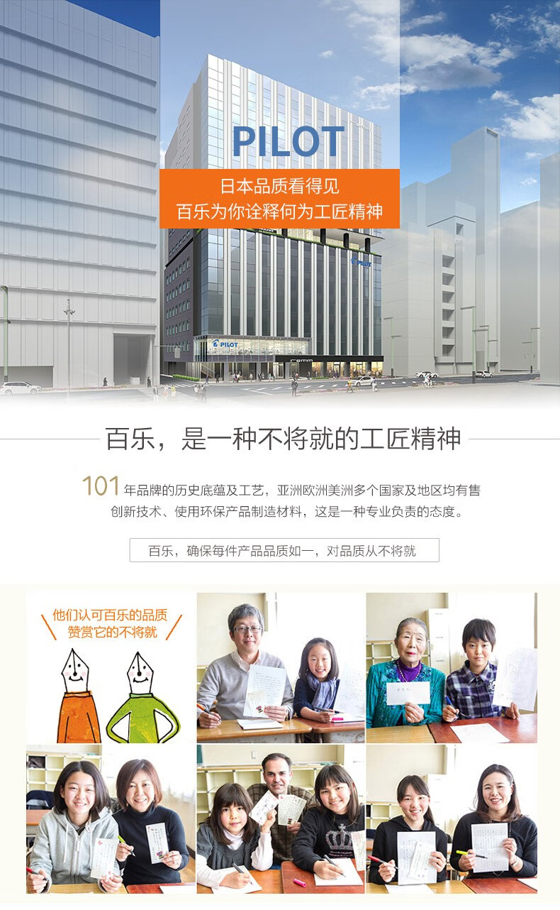 百乐（PILOT）可擦记号笔记号笔斜头可擦橙SW-FL-O单盒装（12支）