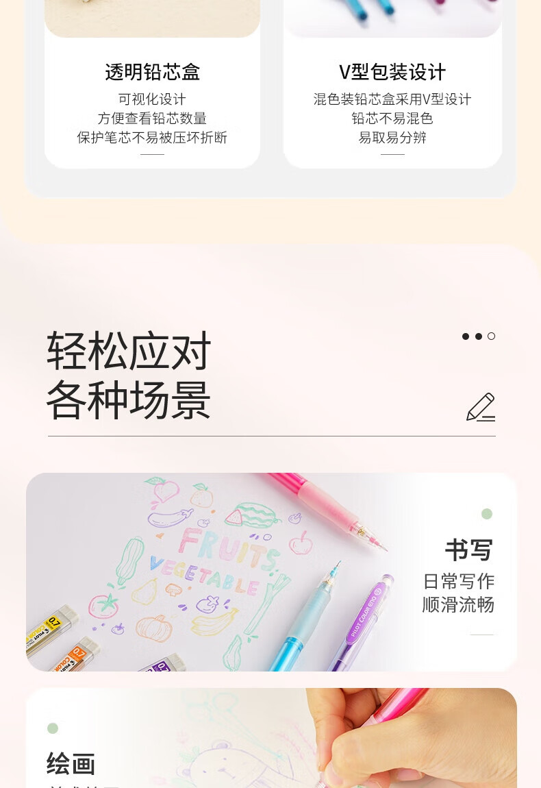 百乐（PILOT）彩色活动铅笔芯自动铅芯0.7红/蓝/绿PLCR-7-RLG单盒装（12支）