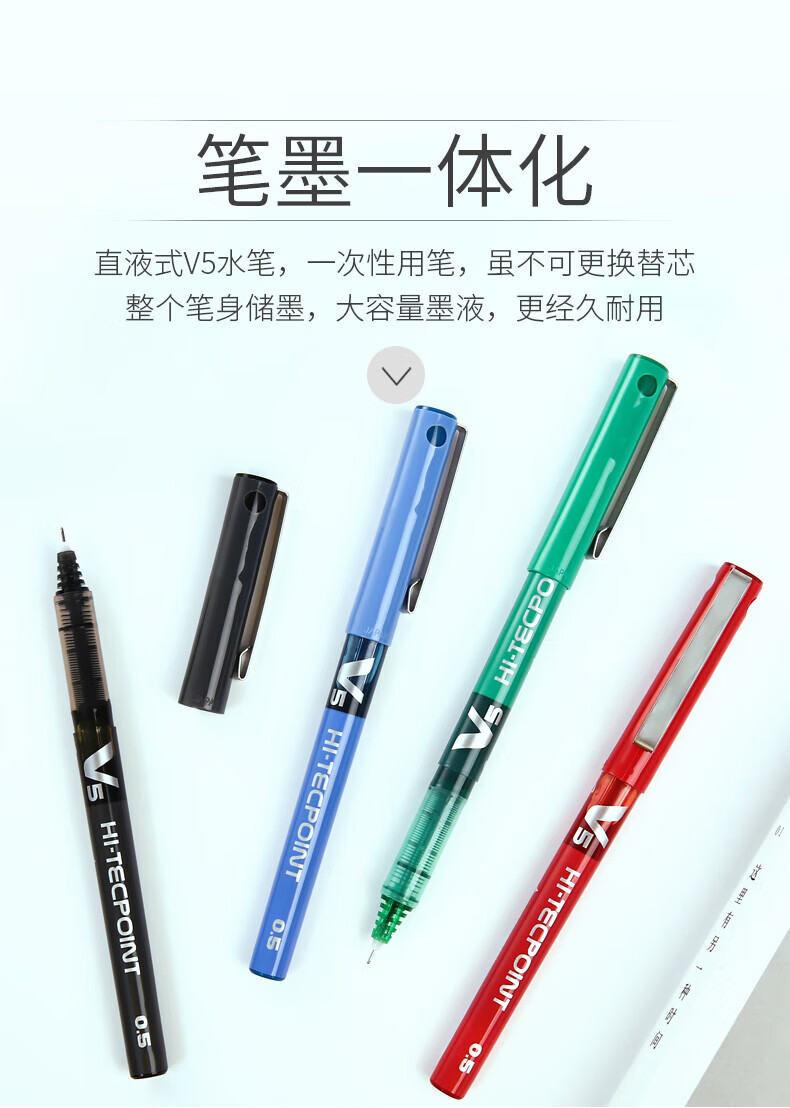 百乐（PILOT） 中性笔水笔办公财务笔签字笔0.5黄BX-V5-Y单盒装（12支）