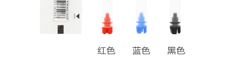 百乐（PILOT）中性笔芯按动水性笔替芯笔芯红0.5BLS-VB5RT-R单盒装（12支）