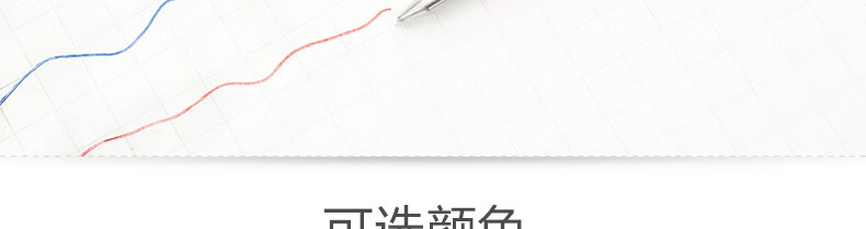 百乐（PILOT）中性笔芯按动水性笔替芯笔芯红0.5BLS-VB5RT-R单盒装（12支）