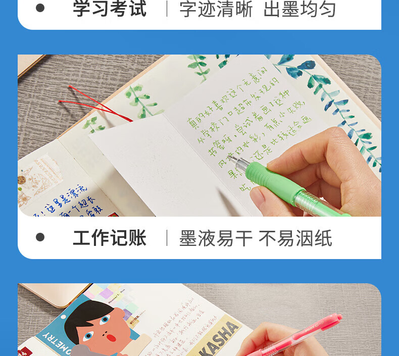百乐（PILOT）中性笔替芯笔芯签字笔水笔黑0.7BLS-G2-7-B单盒装（12支）