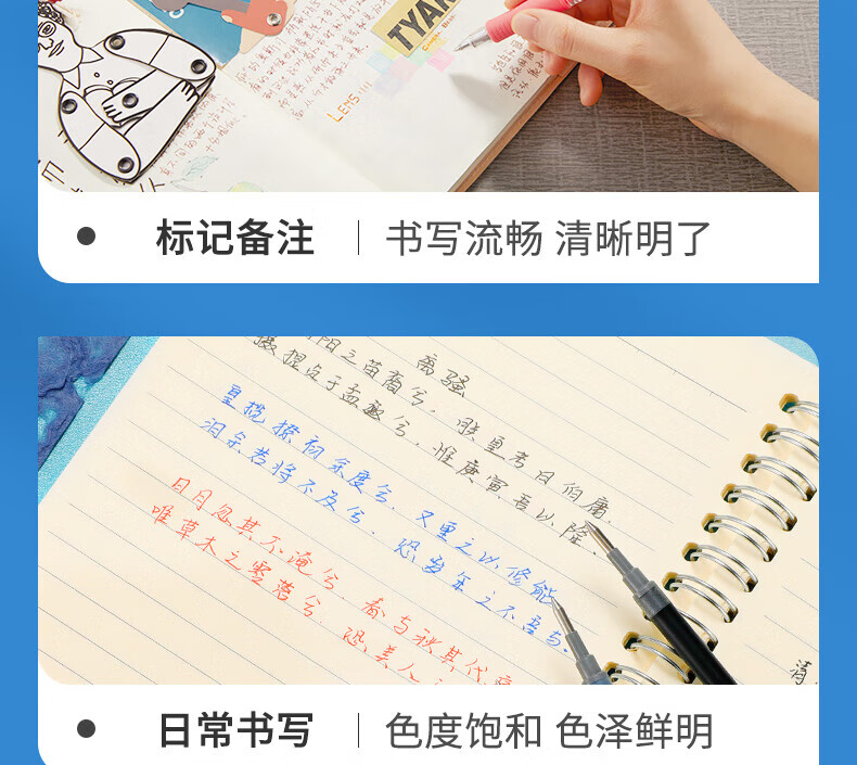 百乐（PILOT）中性笔替芯笔芯签字笔水笔黑0.7BLS-G2-7-B单盒装（12支）