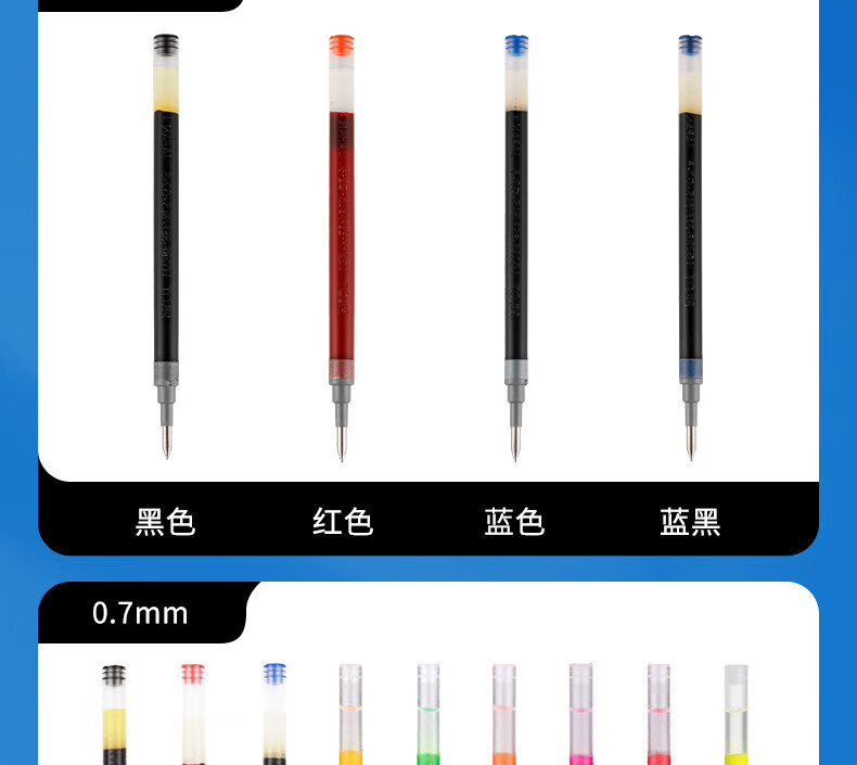 百乐（PILOT）中性笔替芯笔芯签字笔水笔黑0.7BLS-G2-7-B单盒装（12支）