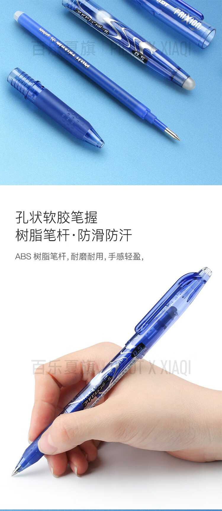 百乐（PILOT） 中性笔子弹头可擦笔中性笔0.5红LFB-20EF-R-CHJ单盒装（12支）
