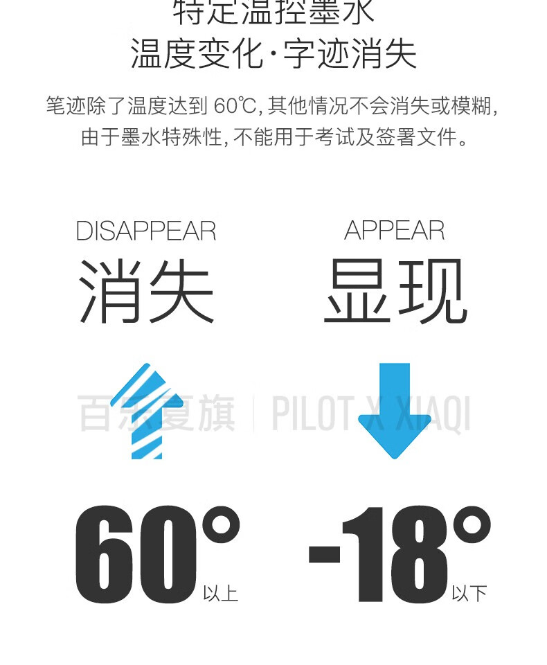 百乐（PILOT） 中性笔子弹头可擦笔中性笔0.5红LFB-20EF-R-CHJ单盒装（12支）