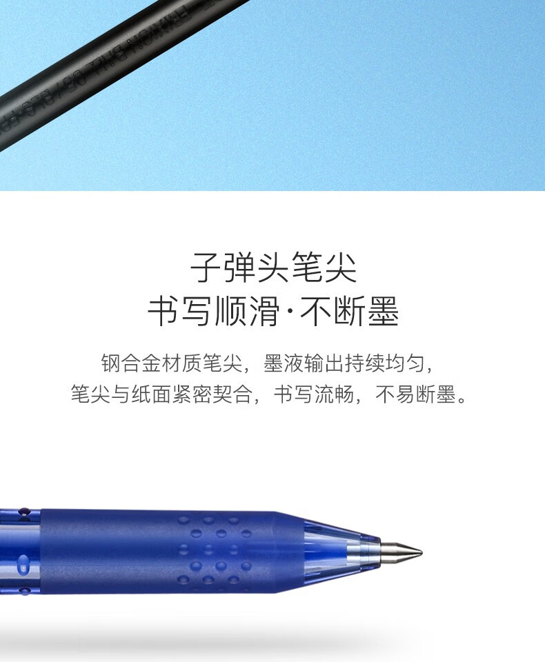 百乐（PILOT） 中性笔子弹头可擦笔中性笔0.5红LFB-20EF-R-CHJ单盒装（12支）