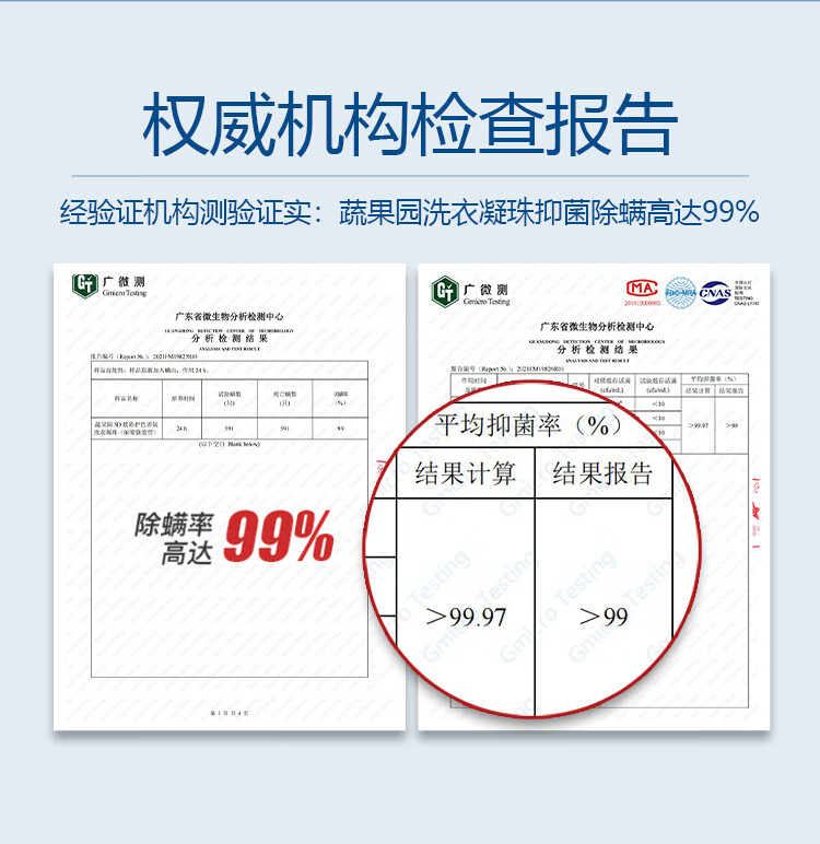 蔬果园（SUKGARDEN）3D炫彩护色香氛洗衣凝珠（浓缩强效型）10g*4颗*3袋