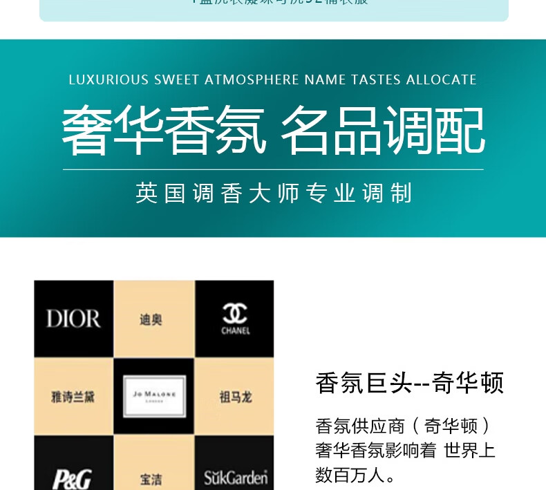 蔬果园（SUKGARDEN）52颗蓝盾除菌洗衣凝珠（洗衣凝珠*3盒+洗衣凝珠*5袋）
